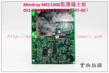 Mindray （邁瑞）MEC-1000病人監護儀主板051-00458-00（050-000347-00）