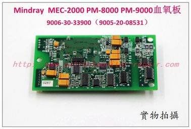Mindray（邁瑞）MEC-2000 PM-8000 PM-9000監護儀血氧板9006-30-33900/9005-20-08531