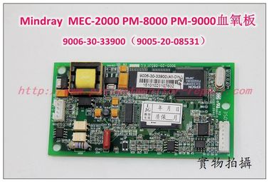 Mindray（邁瑞）MEC-2000 PM-8000 PM-9000監護儀血氧板9006-30-33900/9005-20-08531