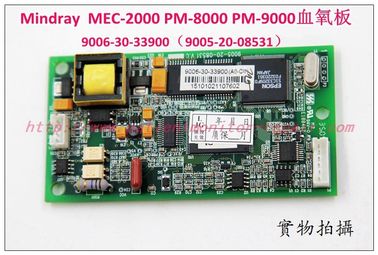 Mindray（邁瑞）MEC-2000 PM-8000 PM-9000監護儀血氧板9006-30-33900/9005-20-08531
