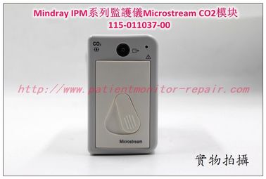 Mindray IPM系列監護儀Microstream CO2模塊115-011037-00 邁瑞微流二氧化碳模組現貨銷售