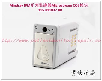 Mindray IPM系列監護儀Microstream CO2模塊115-011037-00 邁瑞微流二氧化碳模組現貨銷售