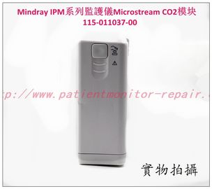 Mindray IPM系列監護儀Microstream CO2模塊115-011037-00 邁瑞微流二氧化碳模組現貨銷售