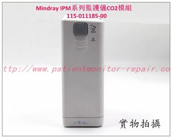 邁瑞二氧化碳模組銷售 Mindray IPM Series Patient Monitor CO2 Module PN 115-011185-00