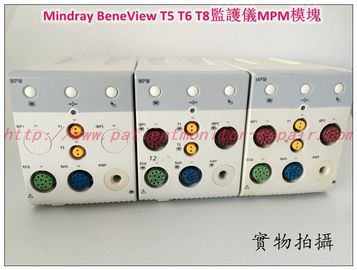 Mindray（邁瑞）BeneView T5 T6 T8病人監護儀MPM模塊前蓋面板 邁瑞MPM模組維修銷售 配件現貨