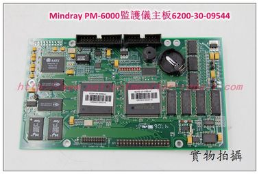 Mindray （邁瑞）PM-6000病人監護儀主板 6200-30-09544 邁瑞PM-6000監護儀維修