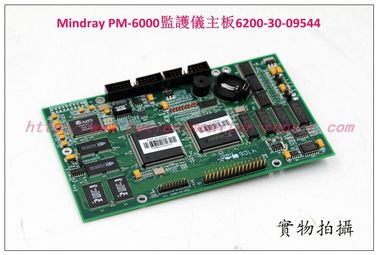 Mindray （邁瑞）PM-6000病人監護儀主板 6200-30-09544 邁瑞PM-6000監護儀維修
