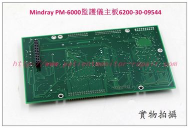 Mindray （邁瑞）PM-6000病人監護儀主板 6200-30-09544 邁瑞PM-6000監護儀維修