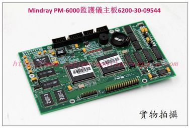 Mindray （邁瑞）PM-6000病人監護儀主板 6200-30-09544 邁瑞PM-6000監護儀維修