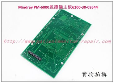 Mindray （邁瑞）PM-6000病人監護儀主板 6200-30-09544 邁瑞PM-6000監護儀維修