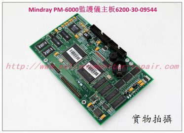 Mindray （邁瑞）PM-6000病人監護儀主板 6200-30-09544 邁瑞PM-6000監護儀維修