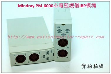 邁瑞（Mindray）PM-6000心電監護儀IBP模組 有創壓模塊 邁瑞監護儀維修