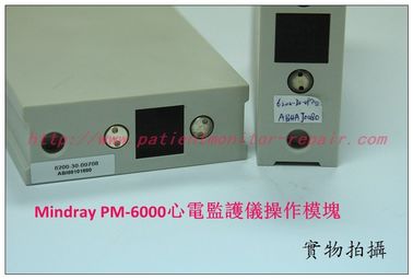 邁瑞（Mindray）PM-6000心電監護儀操作模組 邁瑞PM-6000監護儀模塊銷售
