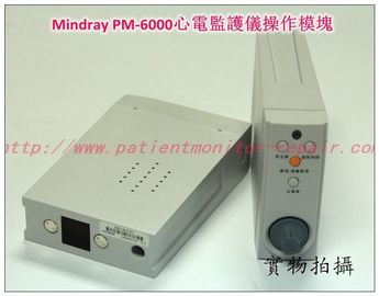 邁瑞（Mindray）PM-6000心電監護儀操作模組 邁瑞PM-6000監護儀模塊銷售