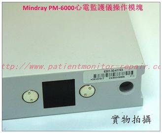 邁瑞（Mindray）PM-6000心電監護儀操作模組 邁瑞PM-6000監護儀模塊銷售