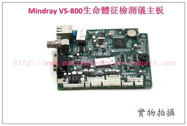 Mindray(邁瑞) VS-800生命體征檢測儀主板 6006-20-39353 邁瑞VS-800監護儀維修