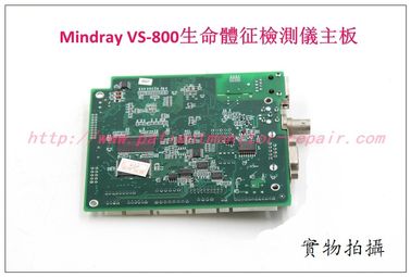 Mindray(邁瑞) VS-800生命體征檢測儀主板 6006-20-39353 邁瑞VS-800監護儀維修