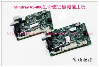 Mindray(邁瑞) VS-800生命體征檢測儀主板 6006-20-39353 邁瑞VS-800監護儀維修