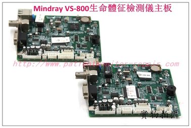 Mindray(邁瑞) VS-800生命體征檢測儀主板 6006-20-39353 邁瑞VS-800監護儀維修