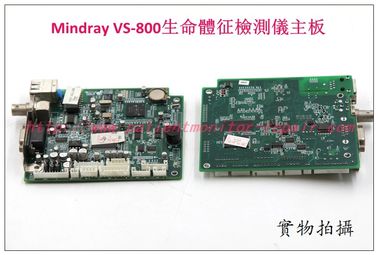 Mindray(邁瑞) VS-800生命體征檢測儀主板 6006-20-39353 邁瑞VS-800監護儀維修