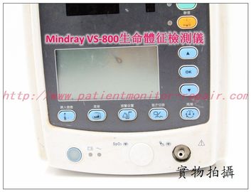 Mindray （邁瑞）VS-800生命體征監測儀維修 邁瑞（Mindray）VS-800監護儀主板現貨