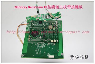 Mindray（邁瑞）BeneView T8監護儀主板帶按鍵板現貨銷售 維修 交換