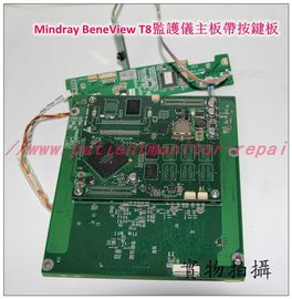 Mindray（邁瑞）BeneView T8監護儀主板帶按鍵板現貨銷售 維修 交換