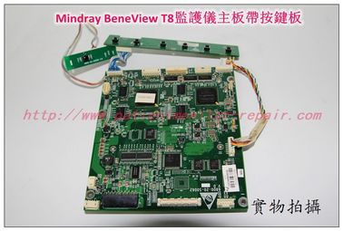 Mindray（邁瑞）BeneView T8監護儀主板帶按鍵板現貨銷售 維修 交換