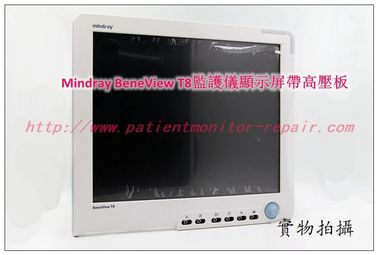 Mindray BeneView T8監護儀顯示屏帶按鍵板 邁瑞T8病人監護儀顯示屏 按鍵板現貨銷售