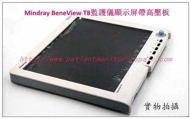 Mindray BeneView T8監護儀顯示屏帶按鍵板 邁瑞T8病人監護儀顯示屏 按鍵板現貨銷售