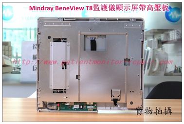 Mindray BeneView T8監護儀顯示屏帶按鍵板 邁瑞T8病人監護儀顯示屏 按鍵板現貨銷售
