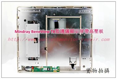 Mindray BeneView T8監護儀顯示屏帶按鍵板 邁瑞T8病人監護儀顯示屏 按鍵板現貨銷售