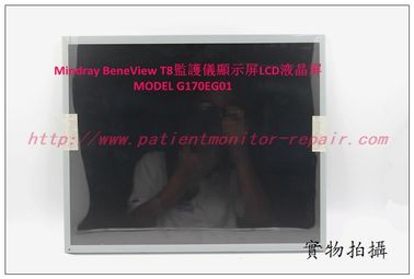 Mindray （邁瑞）BeneView T8病人監護儀顯示屏LCD液晶屏現貨銷售MODEL G170EG01