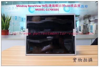 Mindray （邁瑞）BeneView T8病人監護儀顯示屏LCD液晶屏現貨銷售MODEL G170EG01