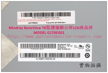 Mindray （邁瑞）BeneView T8病人監護儀顯示屏LCD液晶屏現貨銷售MODEL G170EG01