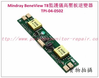 Mindray BeneView T8病人監護儀高壓板逆變器 TPI-04-0502邁瑞T8監護儀維修 配件現貨銷售