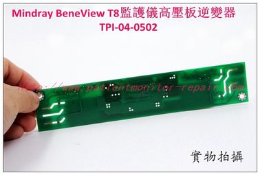 Mindray BeneView T8病人監護儀高壓板逆變器 TPI-04-0502邁瑞T8監護儀維修 配件現貨銷售