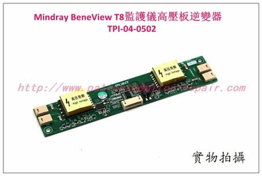 Mindray BeneView T8病人監護儀高壓板逆變器 TPI-04-0502邁瑞T8監護儀維修 配件現貨銷售