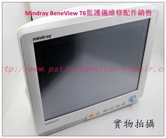Mindray（邁瑞）BeneView T6病人監護儀維修及主板 顯示屏 觸摸屏 高壓板各種模組現貨供應