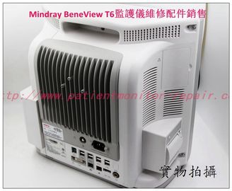 Mindray（邁瑞）BeneView T6病人監護儀維修及主板 顯示屏 觸摸屏 高壓板各種模組現貨供應