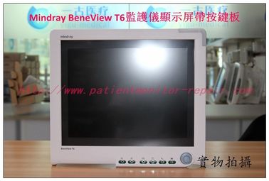 Mindray（邁瑞） BeneView T6病人監護儀顯示屏帶按鍵板 邁瑞T6監護儀主板 AG麻醉氣體 CO2 C.O. PICCO IBP模組