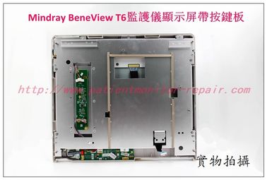 Mindray（邁瑞） BeneView T6病人監護儀顯示屏帶按鍵板 邁瑞T6監護儀主板 AG麻醉氣體 CO2 C.O. PICCO IBP模組