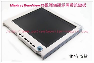 Mindray（邁瑞） BeneView T6病人監護儀顯示屏帶按鍵板 邁瑞T6監護儀主板 AG麻醉氣體 CO2 C.O. PICCO IBP模組