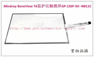 Mindray（邁瑞） BeneView T6病人監護儀觸摸屏GP-150F.5H 邁瑞T6監護儀維修