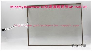 Mindray（邁瑞） BeneView T6病人監護儀觸摸屏GP-150F.5H 邁瑞T6監護儀維修