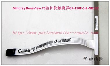Mindray（邁瑞） BeneView T6病人監護儀觸摸屏GP-150F.5H 邁瑞T6監護儀維修