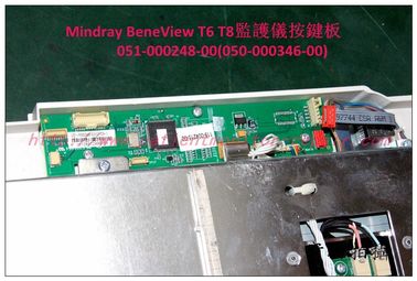 Mindray（邁瑞） BeneView T6 BeneView T8 監護儀按鍵板 051-000248-00