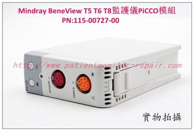 Mindray（邁瑞）BeneView T5 T6 T8病人監護儀 PiCCO參數模組現貨銷售 維修 交換PN:115-00727-00