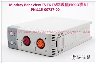 Mindray（邁瑞）BeneView T5 T6 T8病人監護儀 PiCCO參數模組現貨銷售 維修 交換PN:115-00727-00