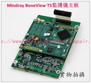 Mindray（邁瑞） BeneView T5病人監護儀主板現貨銷售 維修 交換